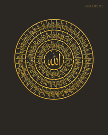 99 Names of Allah — Asma-ul-Husna Circle, Acrylic Wall Art in mirror gold acrylic, float-mounted on a deep charcoal wall