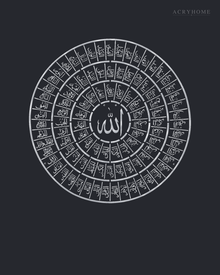 99 Names of Allah — Asma-ul-Husna Circle, Acrylic Wall Art in mirror silver acrylic, float-mounted on a deep graphite wall