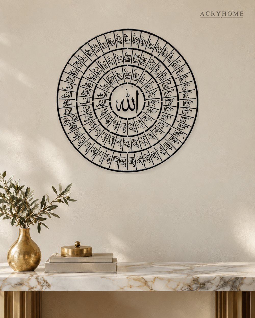 99 Names of Allah — Asma-ul-Husna Circle, Acrylic Wall Art in gloss piano black acrylic, float-mounted on a warm ivory wall