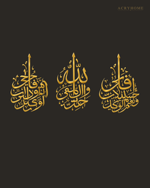 Hasbunallah Three-Panel Arabic Calligraphy Acrylic Wall Art Set in mirror gold acrylic, float-mounted on a deep charcoal wall