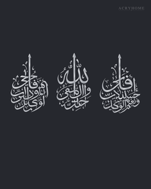 Hasbunallah Three-Panel Arabic Calligraphy Acrylic Wall Art Set in mirror silver acrylic, float-mounted on a deep graphite wall