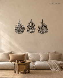 Hasbunallah Three-Panel Arabic Calligraphy Acrylic Wall Art Set in gloss piano black acrylic, float-mounted on a warm ivory wall
