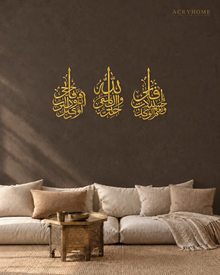 Hasbunallah Three-Panel Arabic Calligraphy Acrylic Wall Art Set in mirror gold acrylic, float-mounted on a deep charcoal wall