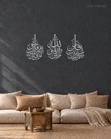 Hasbunallah Three-Panel Arabic Calligraphy Acrylic Wall Art Set in mirror silver acrylic, float-mounted on a deep graphite wall