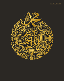Salawat Medallion — Round Arabic Calligraphy Acrylic Wall Art in mirror gold acrylic, float-mounted on a deep charcoal wall