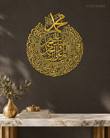 Salawat Medallion — Round Arabic Calligraphy Acrylic Wall Art in mirror gold acrylic, float-mounted on a deep charcoal wall