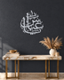 Arabic name calligraphy in mirror silver acrylic, float-mounted so the flowing strokes cast a soft shadow.