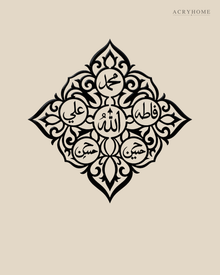 Panjtan Pak Ornate Diamond Acrylic Wall Art in gloss piano black acrylic, float-mounted on a warm ivory wall