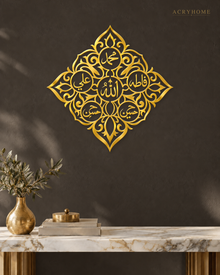 Panjtan Pak Ornate Diamond Acrylic Wall Art in mirror gold acrylic, float-mounted on a deep charcoal wall