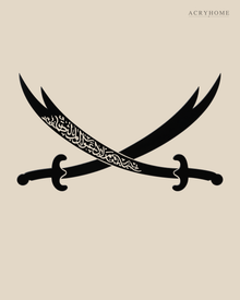 Zulfiqar Crossed Swords Acrylic Wall Art with Inscription in gloss piano black acrylic, float-mounted on a warm ivory wall