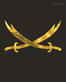 Zulfiqar Crossed Swords Acrylic Wall Art with Inscription in mirror gold acrylic, float-mounted on a deep charcoal wall