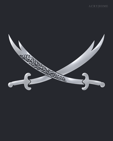 Zulfiqar Crossed Swords Acrylic Wall Art with Inscription in mirror silver acrylic, float-mounted on a deep graphite wall