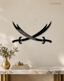 Zulfiqar Crossed Swords Acrylic Wall Art with Inscription in gloss piano black acrylic, float-mounted on a warm ivory wall