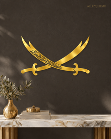 Zulfiqar Crossed Swords Acrylic Wall Art with Inscription in mirror gold acrylic, float-mounted on a deep charcoal wall