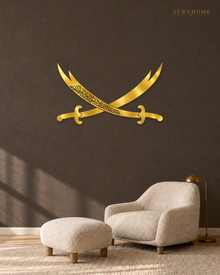 Zulfiqar Crossed Swords Acrylic Wall Art with Inscription in mirror gold acrylic, float-mounted on a deep charcoal wall