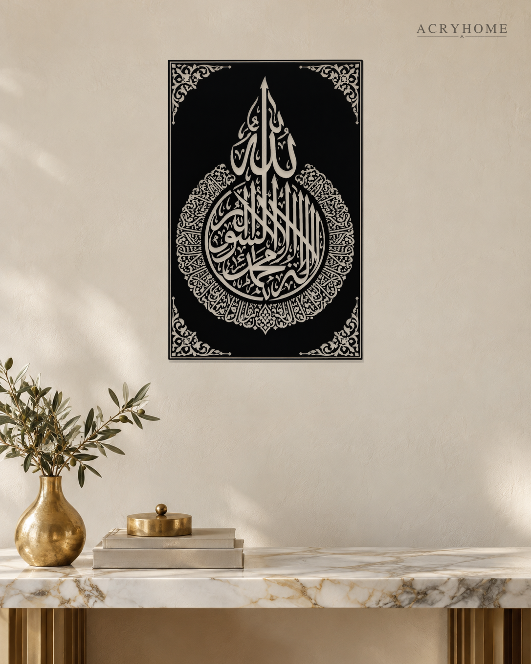 Ayatul Kursi Teardrop Plaque in Laser-Cut Acrylic in gloss piano black acrylic, float-mounted on a warm ivory wall