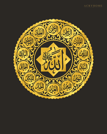 Asma-ul-Husna Medallion — Round Acrylic Islamic Wall Art in mirror gold acrylic, float-mounted on a deep charcoal wall