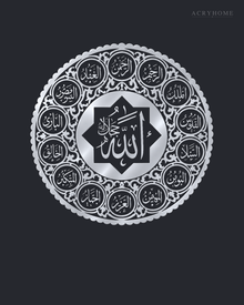 Asma-ul-Husna Medallion — Round Acrylic Islamic Wall Art in mirror silver acrylic, float-mounted on a deep graphite wall