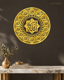 Asma-ul-Husna Medallion — Round Acrylic Islamic Wall Art in mirror gold acrylic, float-mounted on a deep charcoal wall