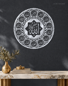 Asma-ul-Husna Medallion — Round Acrylic Islamic Wall Art in mirror silver acrylic, float-mounted on a deep graphite wall
