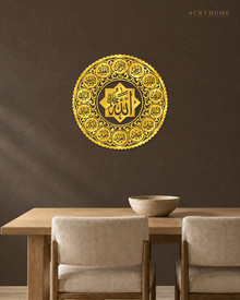 Asma-ul-Husna Medallion — Round Acrylic Islamic Wall Art in mirror gold acrylic, float-mounted on a deep charcoal wall