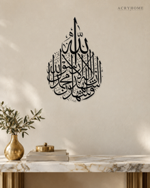 Kalima Teardrop Arabic Calligraphy Acrylic Wall Art in gloss piano black acrylic, float-mounted on a warm ivory wall