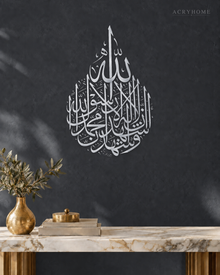 Kalima Teardrop Arabic Calligraphy Acrylic Wall Art in mirror silver acrylic, float-mounted on a deep graphite wall