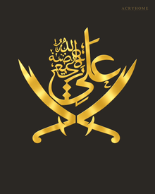 Imam Ali with Zulfiqar Arabic Calligraphy Acrylic Wall Art in mirror gold acrylic, float-mounted on a deep charcoal wall