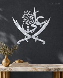 Imam Ali with Zulfiqar Arabic Calligraphy Acrylic Wall Art in mirror silver acrylic, float-mounted on a deep graphite wall
