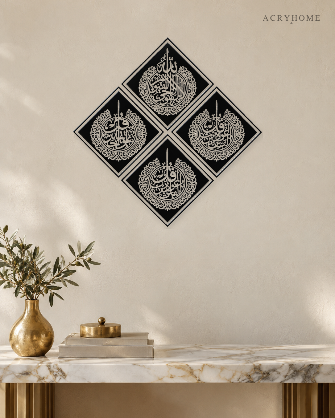 Ayatul Kursi & the Three Quls — Four-Panel Diamond Acrylic Wall Art in gloss piano black acrylic, float-mounted on a warm ivory wall