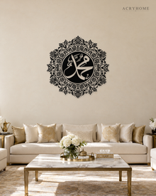 Muhammad Floral Roundel Acrylic Islamic Wall Art in gloss piano black acrylic, float-mounted on a warm ivory wall