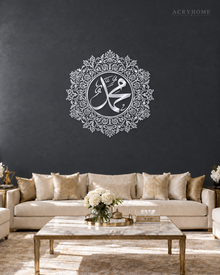 Muhammad Floral Roundel Acrylic Islamic Wall Art in mirror silver acrylic, float-mounted on a deep graphite wall
