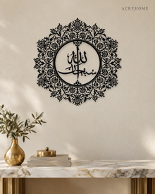 Subhanallah Floral Roundel Acrylic Islamic Wall Art in gloss piano black acrylic, float-mounted on a warm ivory wall