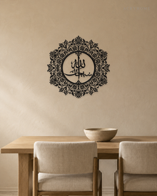 Subhanallah Floral Roundel Acrylic Islamic Wall Art in gloss piano black acrylic, float-mounted on a warm ivory wall