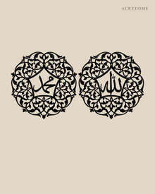 Pair of Arabic Calligraphy Roundels Wall Art in gloss piano black acrylic, float-mounted on a pale ivory wall.