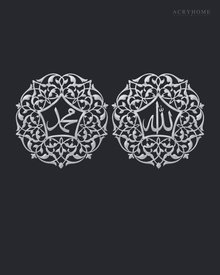 Pair of Arabic Calligraphy Roundels Wall Art in mirror silver acrylic, float-mounted on a deep graphite wall.
