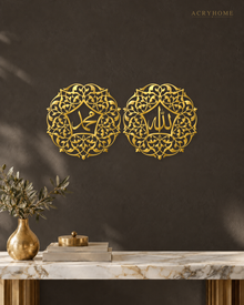 Pair of Arabic Calligraphy Roundels Wall Art in mirror gold acrylic, float-mounted on a deep charcoal wall.