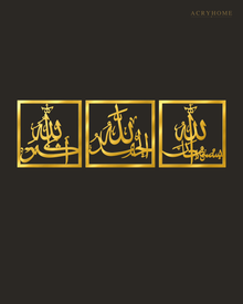 Bold Framed Tasbih Trio - Islamic Wall Art in mirror gold acrylic, float-mounted on a deep charcoal wall.