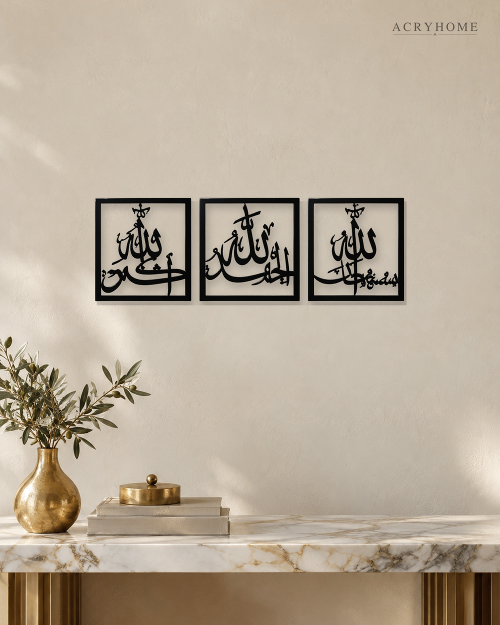Bold Framed Tasbih Trio - Islamic Wall Art in gloss piano black acrylic, float-mounted on a pale ivory wall.
