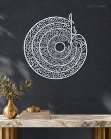 Spiral Qur'anic Calligraphy Disc — Acrylic Islamic Wall Art in mirror silver acrylic, float-mounted on a deep graphite wall