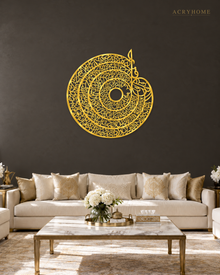 Spiral Qur'anic Calligraphy Disc — Acrylic Islamic Wall Art in mirror gold acrylic, float-mounted on a deep charcoal wall