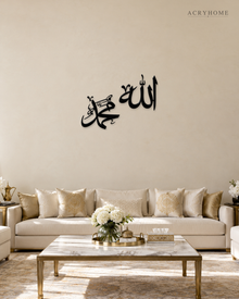 Allah and Muhammad Arabic Calligraphy Pair in gloss piano black acrylic, float-mounted on a pale ivory wall.