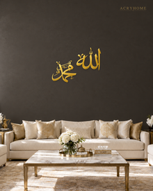 Allah and Muhammad Arabic Calligraphy Pair in mirror gold acrylic, float-mounted on a deep charcoal wall.