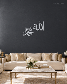 Allah and Muhammad Arabic Calligraphy Pair in mirror silver acrylic, float-mounted on a deep graphite wall.