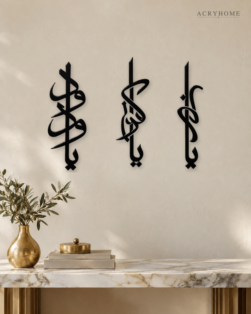 Three-Piece Vertical Arabic Calligraphy Set in gloss piano black acrylic, float-mounted on a pale ivory wall.