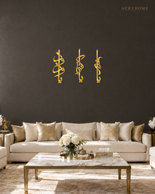 Three-Piece Vertical Arabic Calligraphy Set in mirror gold acrylic, float-mounted on a deep charcoal wall.