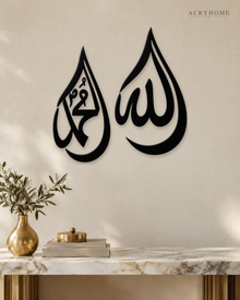 Allah and Muhammad Teardrop Calligraphy Set in gloss piano black acrylic, float-mounted on a pale ivory wall.