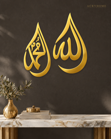 Allah and Muhammad Teardrop Calligraphy Set in mirror gold acrylic, float-mounted on a deep charcoal wall.