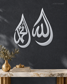 Allah and Muhammad Teardrop Calligraphy Set in mirror silver acrylic, float-mounted on a deep graphite wall.