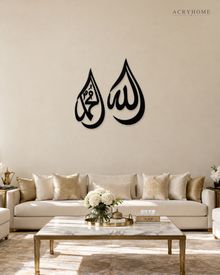 Allah and Muhammad Teardrop Calligraphy Set in gloss piano black acrylic, float-mounted on a pale ivory wall.